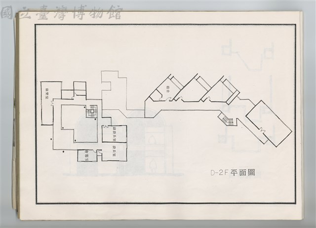 D-2F平面圖藏品圖，第1張