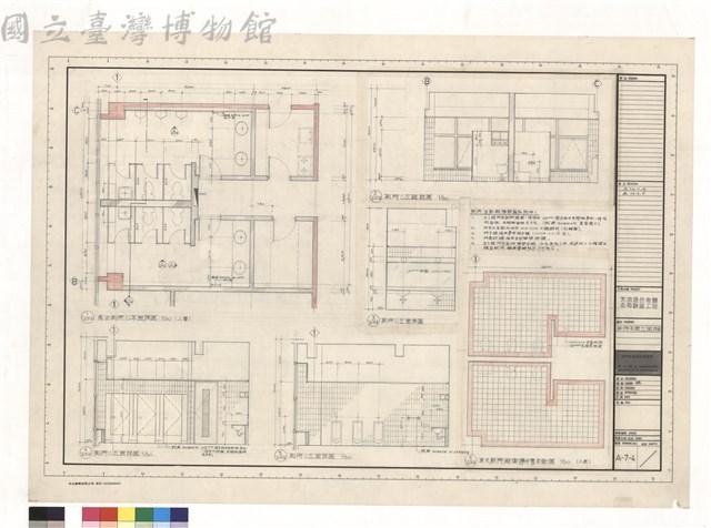男女廁所C平面詳圖1/30(三層) 廁所C立面詳圖1/30 男女廁所貼面磚示意平面圖1/30(三層)藏品圖，第1張