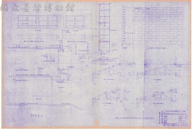 第四號辦公廳 剖視及其他屋架圖藏品圖，第1張