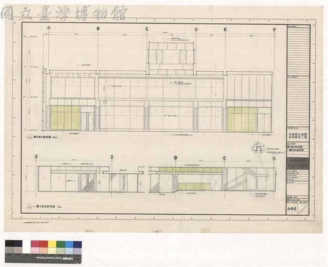 展示廳立面詳圖1/50 一樓大廳立面詳圖1/50藏品圖，第1張