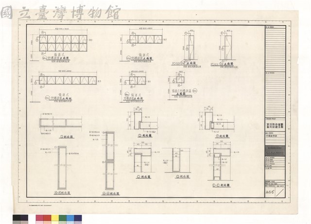 剖面圖 立面圖藏品圖，第1張