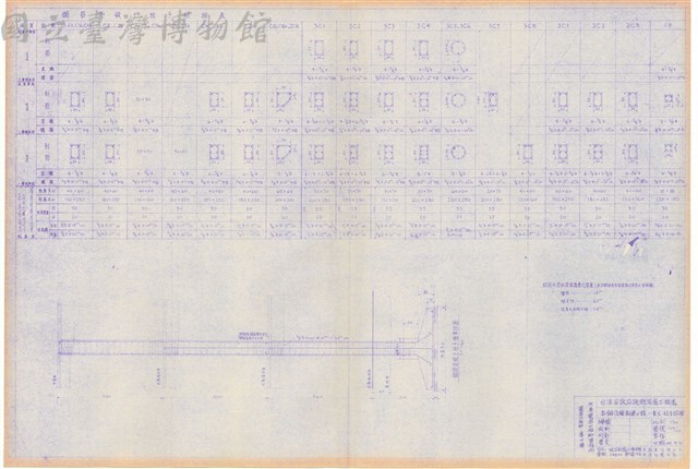 各辦公廳 R.C.柱子詳圖藏品圖，第1張