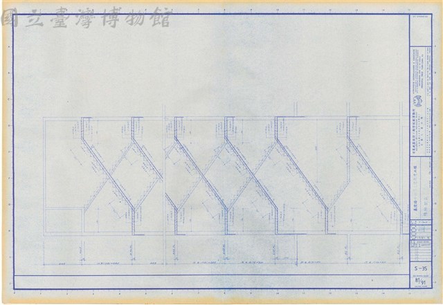 S-35 樓梯配筋藏品圖，第1張