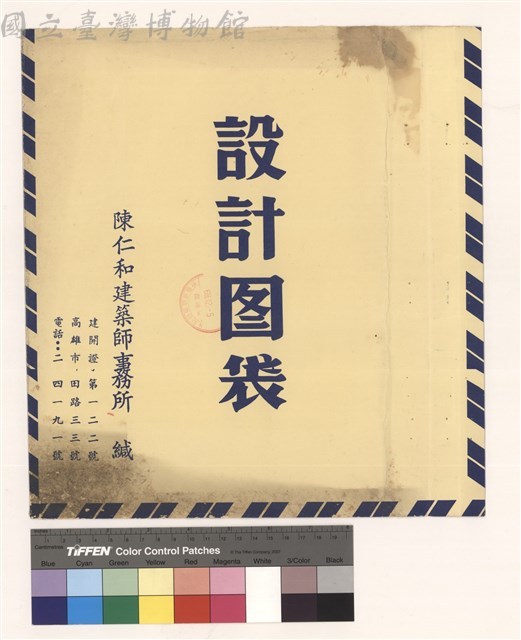 設計圖袋藏品圖，第1張