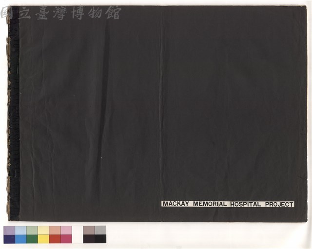 封面藏品圖，第1張