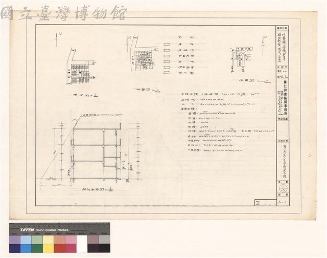 地盤圖、面積計算 縱向剖面、現況、位置藏品圖，第1張