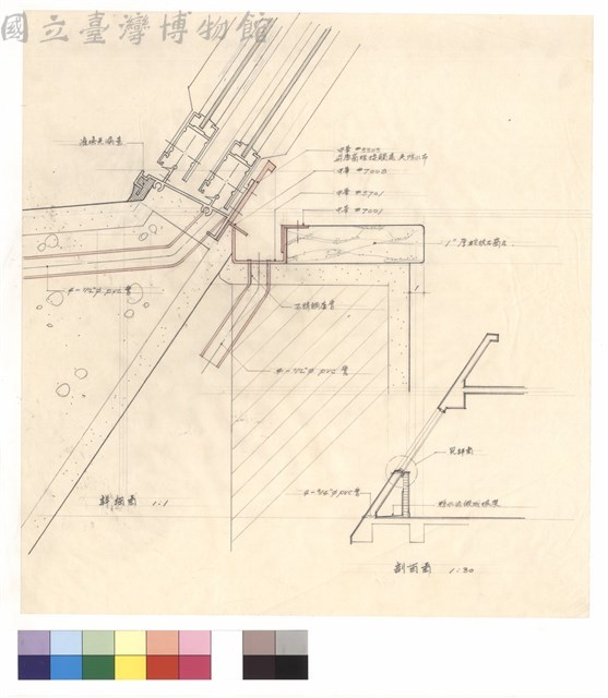 剖面圖  詳細圖藏品圖，第1張