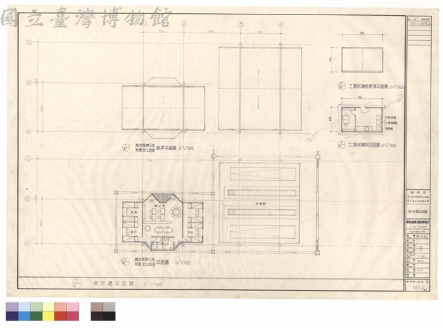 檢修場辦公室司機技工宿舍屋頂平面圖　檢修場辦公室司機技工宿舍平面圖　土壤試驗室屋頂平面圖　土壤試驗室平面圖藏品圖，第1張