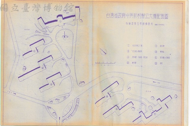 台灣省政府中興新村辦公大樓配置圖藏品圖，第1張
