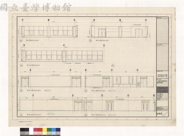 辦公室展開立面圖1/50 等候大廳展開立面圖1/50藏品圖，第1張
