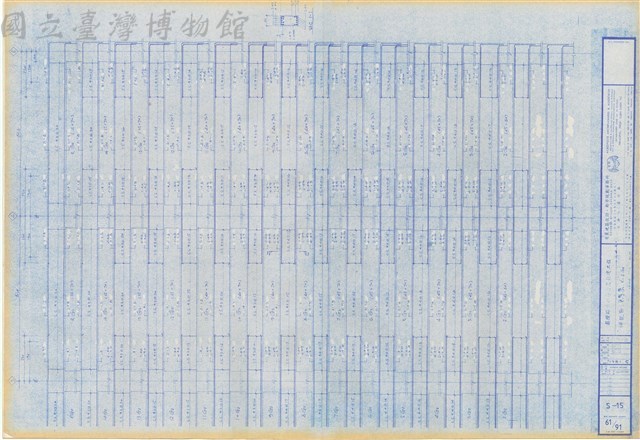 S-15 樑配筋 R~2G3, R~2G4藏品圖，第1張
