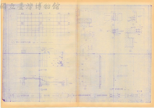 A-10 進門踏步詳圖藏品圖，第1張