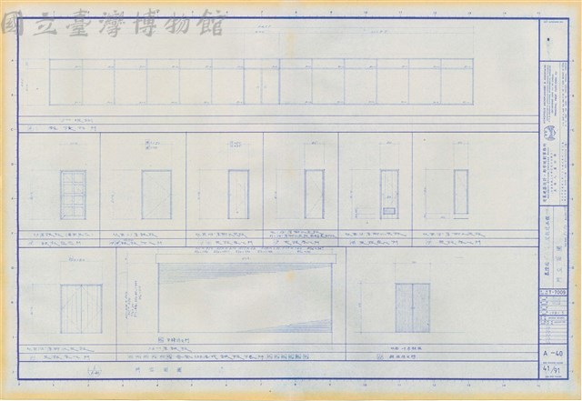 A-40 門立面圖藏品圖，第1張
