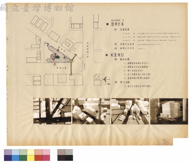 地籍圖（分析）G   模型照藏品圖，第1張
