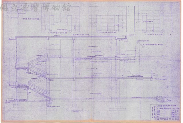 第一號辦公廳 剖面詳圖藏品圖，第1張