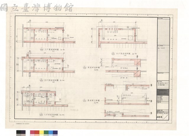 3F管道間詳圖(A) 2F管道間詳圖(A) 1F管道間詳圖(A) RF管道間詳圖(A) 管道間B詳圖 管道間C詳圖藏品圖，第1張