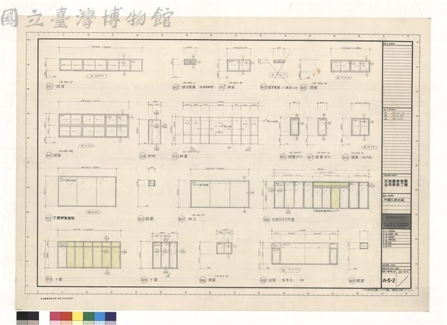 鋁窗 鋁百億葉窗(屋頂管道間) 鐵門 鋼窗 鋁窗(室內) 鋁窗(室外) 鋁窗(地下室) 不鏽鋼製窗框 機製空心木門窗 木窗 鋁窗(貴賓室)藏品圖，第1張