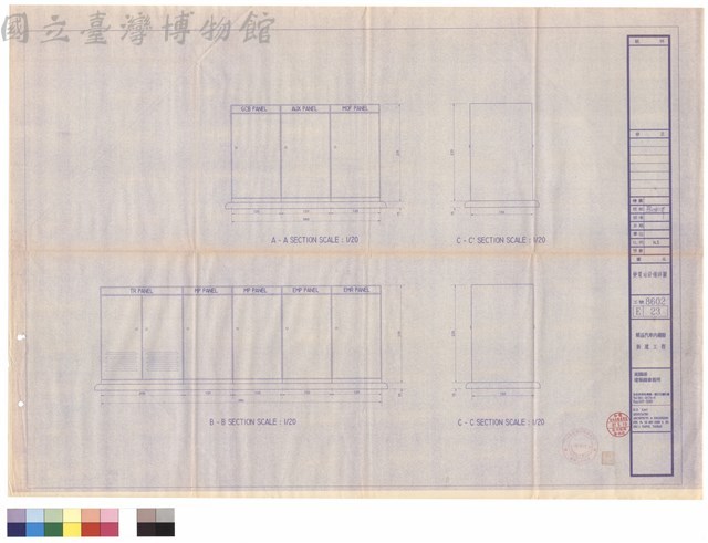 A-A SECTION SCALE:1/20 ; C-C' SECTION SCALE:1/20 ; B-B SECTION SCALE:1/20 ; C-C SECTION SCALE:1/20藏品圖，第1張