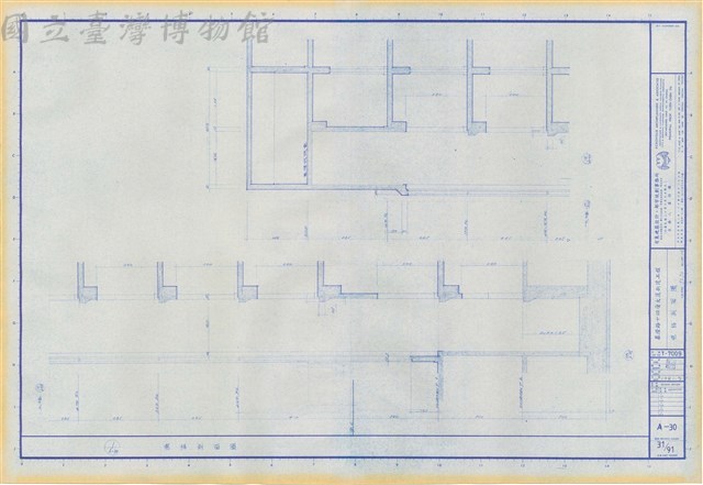 A-30 電梯剖面圖藏品圖，第1張
