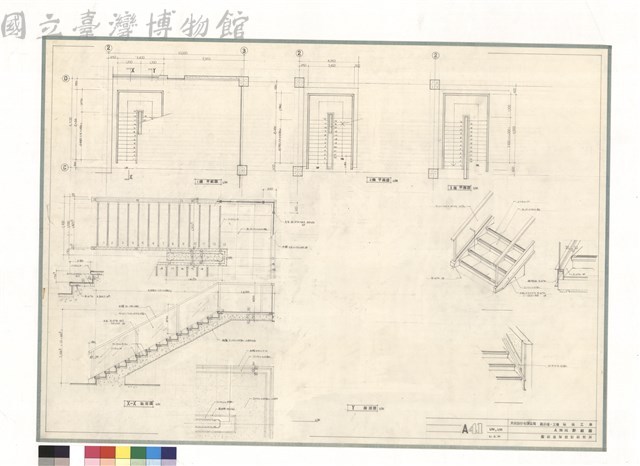 A階段詳細圖藏品圖，第1張