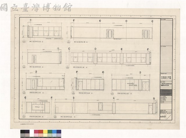 辦公室展開立面1/50 會議室展開立面1/50藏品圖，第1張