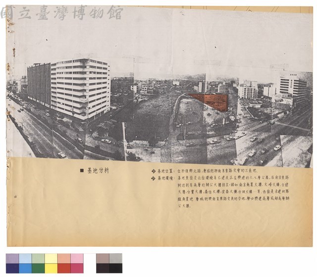 地籍圖（照片拼貼）藏品圖，第1張