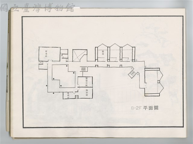 B-2F平面圖藏品圖，第1張