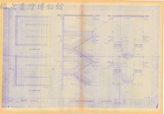 A-9 樓梯詳圖藏品圖，第1張