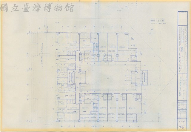 A-9 七～十層平面圖藏品圖，第1張