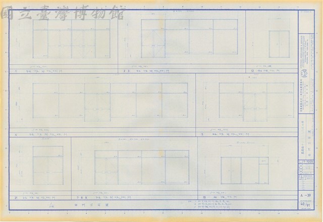 A-39 鋁門立面圖藏品圖，第1張