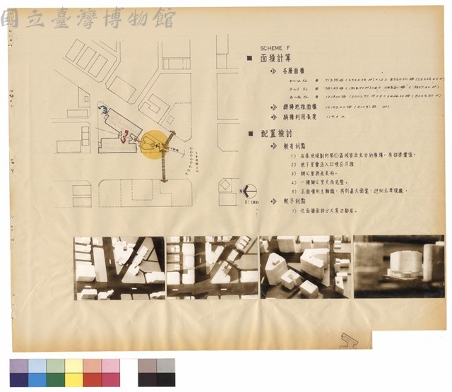 地籍圖（分析）F   模型照藏品圖，第1張