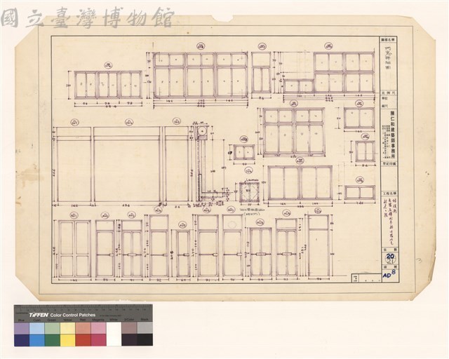 門窗詳細圖藏品圖，第1張