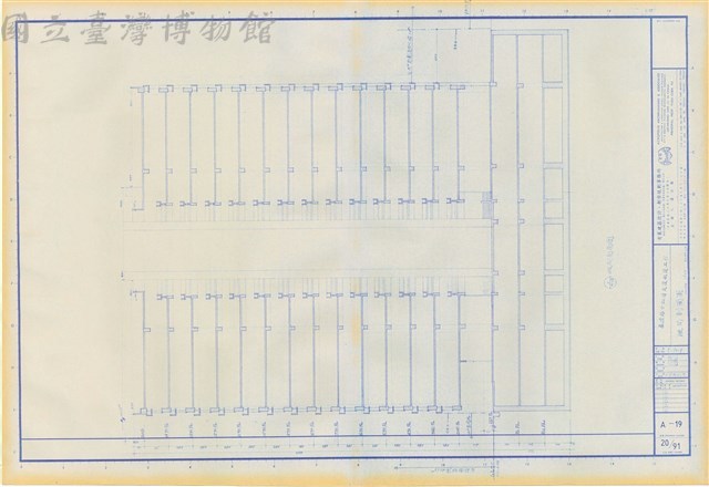 A-19 縱向剖面圖藏品圖，第1張