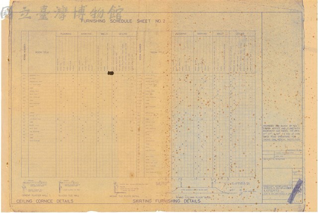Furnishing Schedule Sheet No. 2, Ceiling Cornice Details, Skirting Furnishing Details,藏品圖，第1張