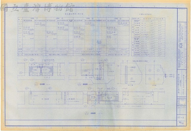 ST-2 人數計算，容量檢討及面圖藏品圖，第1張