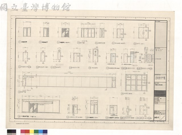 玻璃鐵門 不鏽鋼門(一樓側門) 鋁門窗 機製空心木門 防火鐵門(隔音門) 鐵門(倉庫B) 甲種防火門 隔音鐵門(機房) 鐵板門 不銹門窗 機製空心木門(員工餐廳) 不鏽鋼門(展示廳) 不鏽鋼門(三樓辦公室) 鐵板門(管道間)藏品圖，第1張