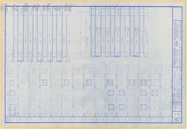 S-37 柱配筋 C1a, C2a樑配筋1~BkB5, 1~BkB10, 1~BkB11, 1~BkB10, 1~BkG5,…藏品圖，第1張