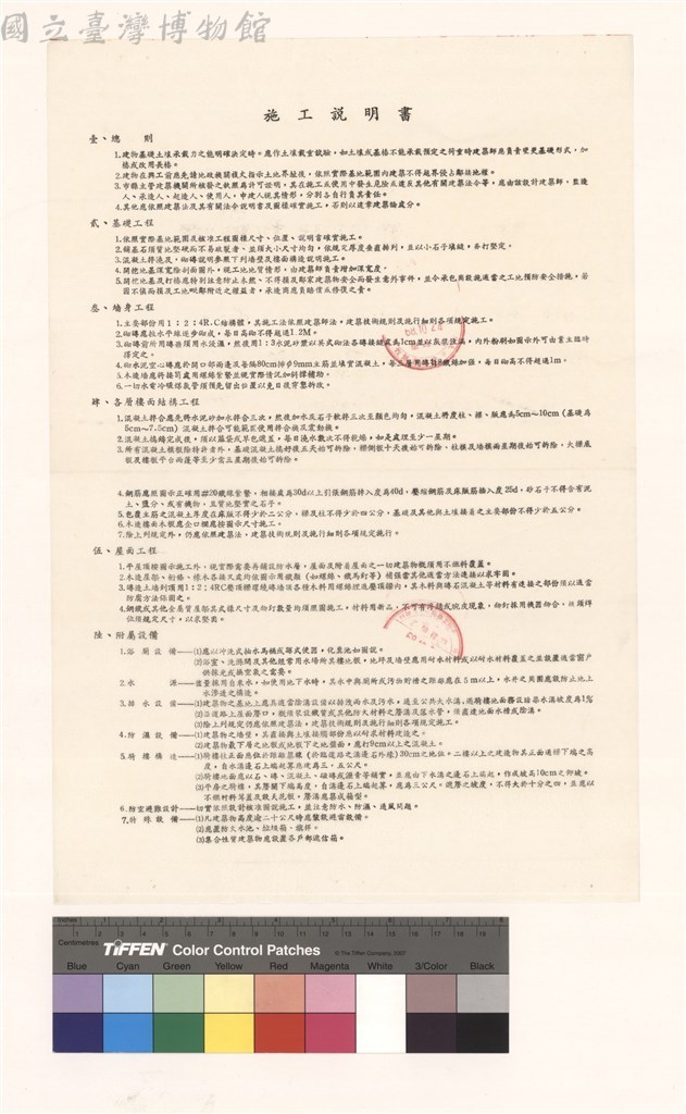 大圖瀏覽