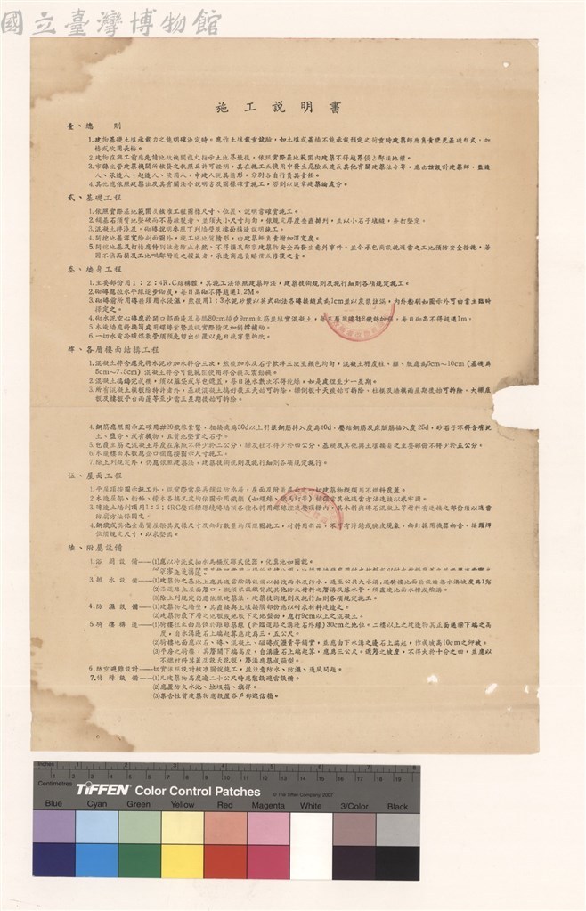 大圖瀏覽