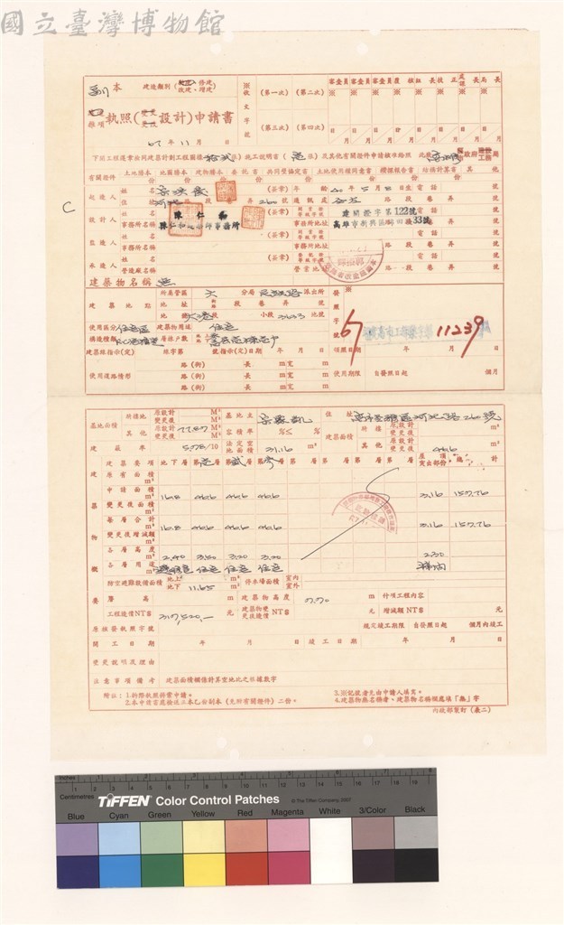 大圖瀏覽