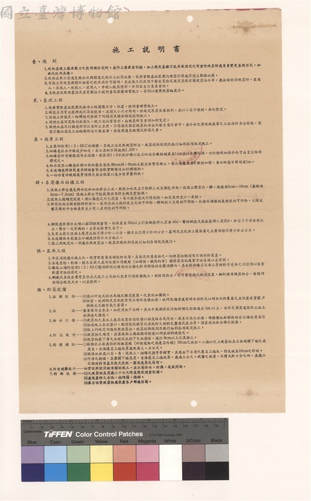 大圖瀏覽