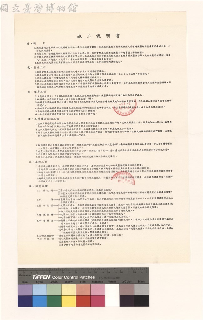 大圖瀏覽