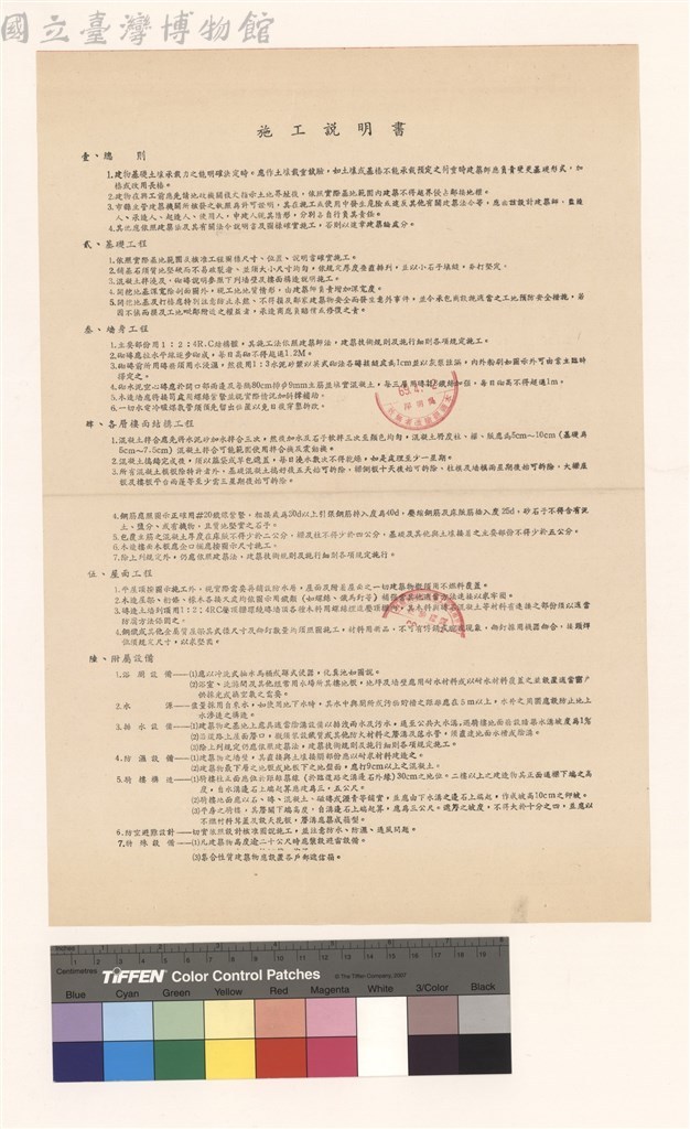 大圖瀏覽