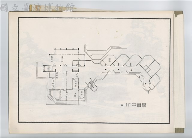A-1F平面圖藏品圖，第1張
