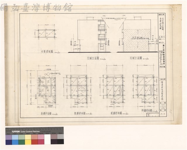 左右側立面圖 各層梁版圖藏品圖，第1張