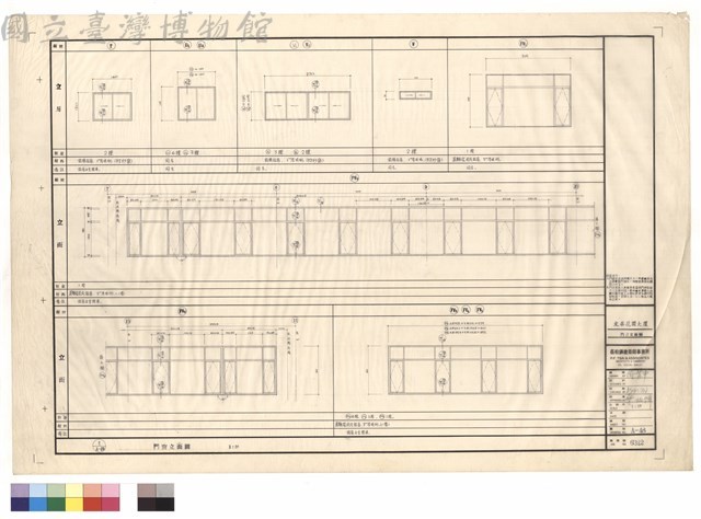門窗立面圖藏品圖，第1張