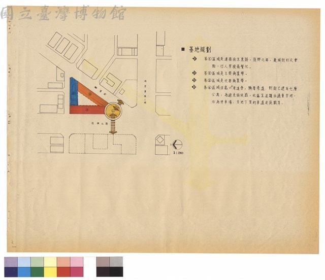 地籍圖（分析）藏品圖，第1張