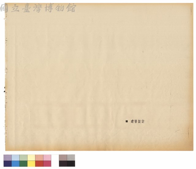 分隔頁藏品圖，第1張