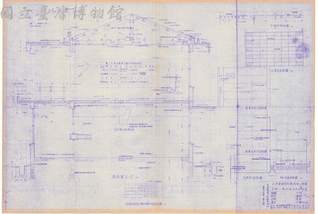 各辦公廳 剖視及其他詳圖藏品圖，第1張