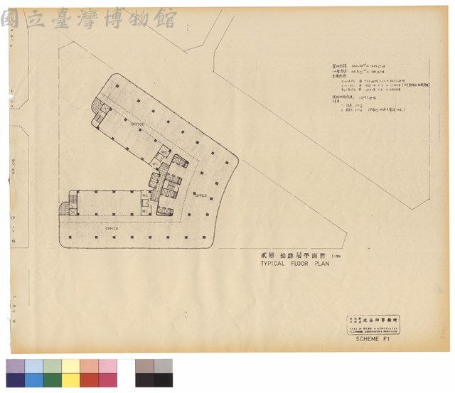 貳層 拾肆層平面圖 TYPICAL FLOOR PLAN藏品圖，第1張